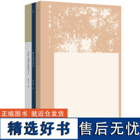 陈丹青精选集:为什么我不是读书人+除非我们亲历+目光与心事 共3册