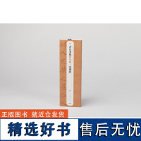 灵飞经书法摹临两用帖 精装上海书画出版社字帖书法碑帖艺术名帖原碑