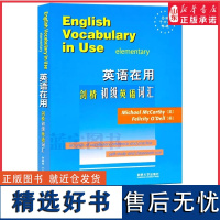 剑桥初级英语词汇英语在用英文版English Vocabulary in Use 外研社英语专项训练英语词汇英语综合教程