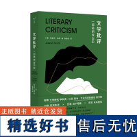 文学批评 一部简明政治史 约瑟夫·诺思 比亚大学博士 守望者·镜与灯 书籍 文学研究