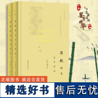 正版 苏轼诗文鉴赏辞典上下册珍藏本中国文学名家名作鉴赏精华 东坡集体会北宋文学大家先驱苏东坡的旷达襟怀及唐宋八大家豪放