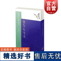 亲爱的味道沈嘉禄美食散文精选 沈嘉禄作品美食散文随笔中国当代文学另著上海老味道 上海文化出版社