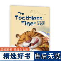 [清仓正版书]Wonderful Minds1级·The Toothless Tiger没有牙齿的大老虎 库存书非二手