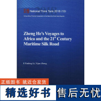 Zheng He’s Voyages to Africa and the 21st Century Maritime S