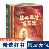 []中国文物修复与文化传承系列(套装共7册)