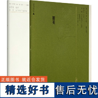 唯美(全二册)72位当代文艺家向“美”致敬!当下文艺界标志性MOOK读物