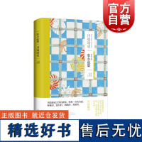 掌小说集 川端康成作品集系列日本文学亚洲文学短篇小说另著有古都雪国千鹤 上海译文出版社