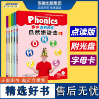 外研社丽声瑞格叔叔自然拼读法1-5册全套phonics教材丽声自然拼读幼儿园小学儿童英语启蒙教材自学入门零基础书籍搭丽声