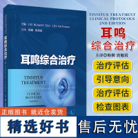 正版 耳鸣综合治疗 临床医学耳鼻咽喉学听觉过敏患者图表调查问卷神经生理学睡眠噪声 韩朝 上海科学技术出版社 9787