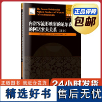 [正版]内诣零流形映射的尼尔森数的阿诺索夫关系 英文原版