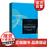 2023年新版 教育和技术的赛跑 当代经济学系列丛书 克劳迪娅·戈尔丁著 诺贝尔经济学奖 当代经济学译库 劳动力市场研究