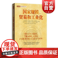 国家规模贸易和工业化 国家规模和经济增长译丛市场规模国内生产总值格致出版社政治经济学理论