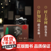 杰夫戴尔作品集(9种+笔记本,明信片与贴纸)