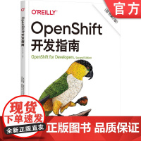 正版 OpenShift开发指南 原第2版 约书亚 伍德 Linux容器 Web控制台 流水线资源 数据持久化 生产