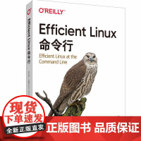 Efficient Linux命令行