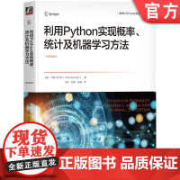 正版 利用Python实现概率 统计及机器学习方法 原书第2版 何塞 安平科 组件演示 编译库接口 集成开发环境 信