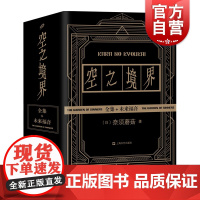 空之境界小说全套共4册 黑金版 奈须蘑菇未来福音上中下全集两仪式 日本轻小说青春文学二次元动漫小说漫画书