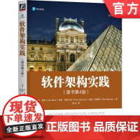 正版 软件架构实践 原书第4版 伦 巴斯 设计决策 实现约束 组织结构 增量开发 质量属性 可用性通用场景 能源效率
