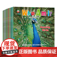 [正版书籍]WHO AM I?(全20册)