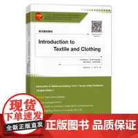 纺织服装概论Introduction to Textile andClothing