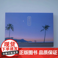 盛夏光年摄影美国 亚特兰大洛杉矶摄影作品 阳光明媚夏日风情青春出类艺术明信片创意唯美插画集文创装饰旅行照片