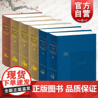 中国历史大辞典/中国哲学大辞典:修订本 历史通史读物中国哲学百科全书上海辞书出版社国学