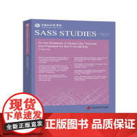 21世纪全球城市理论与实践的迭代(英文版) 屠启宇 著 社会科学总论经管、励志 正版图书籍 上海社会科学院出版社