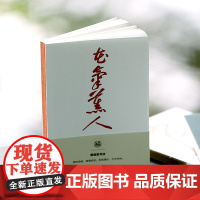 花气薰人黄庭坚书法笔记本 独喜文创古典现代特种纸笔记本手账本 文创个性中国书法理论笔记本手账本记事本