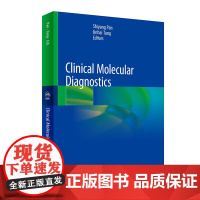 Clinical Molecular Diagnostics 临床分子诊断学(英文版)