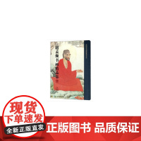 中国历代书画名家精品大系:赵孟頫书画精品集