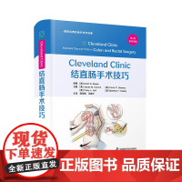 Cleveland Clinic 结直肠手术技巧