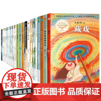 小学语文同步阅读书系6六年级小学生课外阅读书籍儿童文学读物经典书目 竹节人北京的春节金色的鱼钩不老青山匆匆新华正版