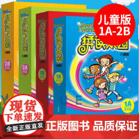 外研社少儿英语拼读乐园1A+1B+2a+2b儿童版升级版学生包附CD+DVD盘 Claire Selby拼读教材适合5-