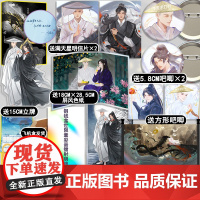 印特签版[立牌+古卷轴+屏风色纸+镭射明星片+细闪明星片+大色纸等]龛世 木苏里(古风奇幻经典代表作《铜钱龛世》 盛世峰