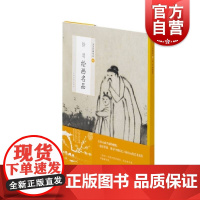 中国绘画名品·徐渭绘画名品