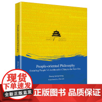 [正版书籍]以人民为中心:新时代中国民生保障(英文版)