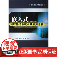 [正版书籍]大庆油田井震结合精细油藏研究与应用论文集