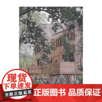 [正版书籍]C3建筑立场系列丛书32:居住的流变(景观与建筑设计系列)