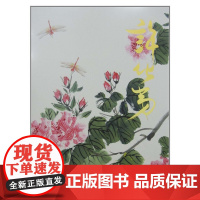 [正版书籍]中国当代名家画集?许化夷#