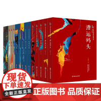 [正版书籍]中国专业作家作品典藏文库·王梓夫卷(全十五册)