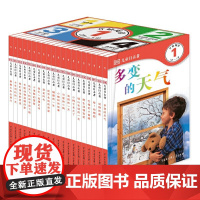 DK儿童目击者·第1级(全20册精装)