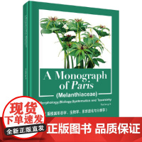 [正版书籍]重楼属(黑药花科)(A Monographof Paris)(英文版)