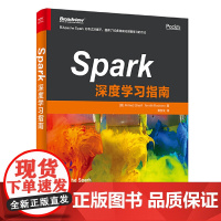 Spark 深度学习指南