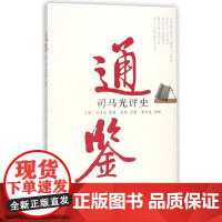 [正版书籍]《中国知识产权司法保护年鉴(2015—2016)》