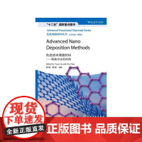 先进功能材料丛书--先进纳米薄膜材料:制备方法及应用= Advanced Nano Deposition Methods