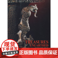 [正版书籍]湖北出土文物精粹TREASURES UNEARTHED FROMHUBEI