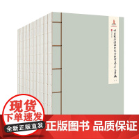 [正版书籍]中日欧美澳纽所见所拓所摹金文汇编(附青铜器的清晰器物照片、铭文局部照片、与铭文原字等大的清晰拓片照片)