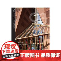 [正版书籍]C3建筑立场系列丛书50:林间小筑(景观与建筑设计系列)