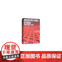 [正版书籍]Architecture-Studio 法国建筑工作室