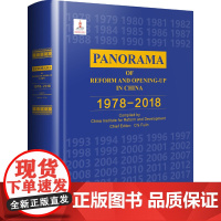 [正版书籍]中国改革开放全纪录:1978-2018(英)